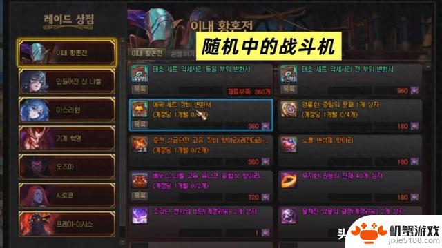 DNF:19倍深渊爆率!太初首饰罐和转换书重磅登场,再续辉煌?