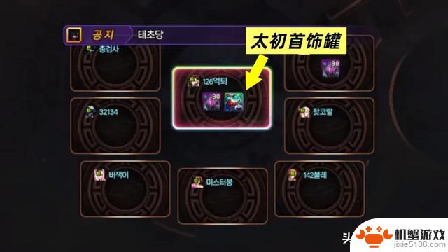 DNF:19倍深渊爆率!太初首饰罐和转换书重磅登场,再续辉煌?