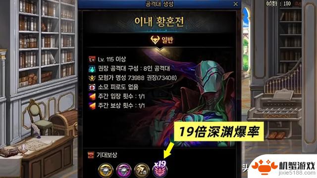 DNF:19倍深渊爆率!太初首饰罐和转换书重磅登场,再续辉煌?
