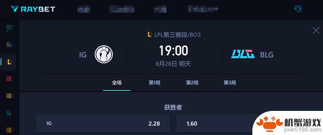 iG再次与BLG展开焦点大战,Wei能否笑到最后