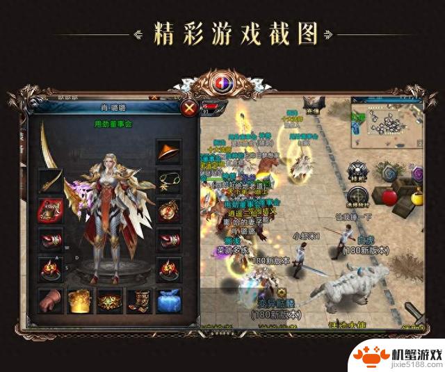 《小小屠龙》传奇3D合击版核心装备获取攻略大揭秘