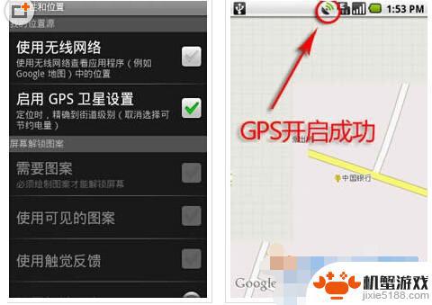 电脑怎么修复手机gps