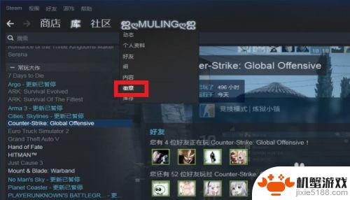 steam如何集换式卡牌升级