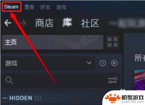 steam游戏库没有图标怎么办