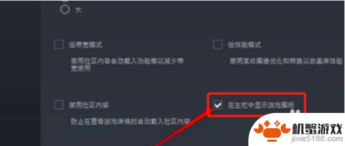 steam游戏库没有图标怎么办