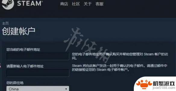 steamaccountname填写游戏账号和密码吗