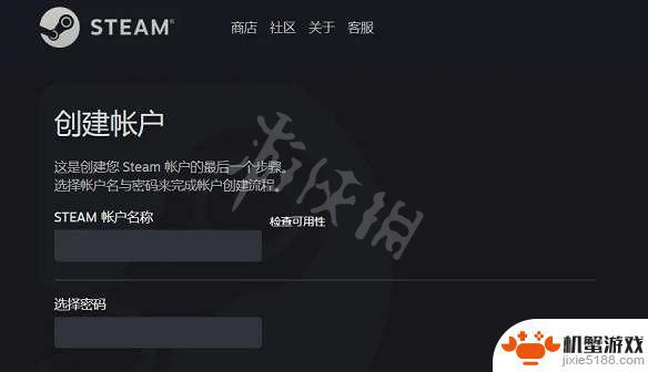 steamaccountname填写游戏账号和密码吗