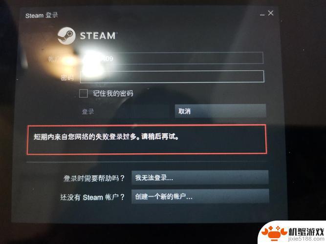 极限国度为什么不上steam