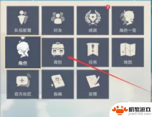 手机原神指令怎么用