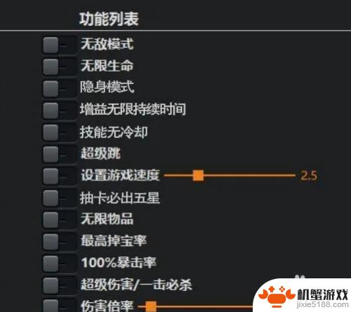 手机原神指令怎么用