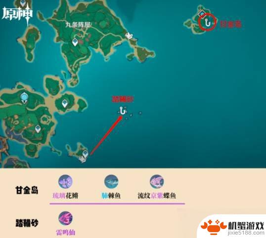 原神适合钓鱼的地方
