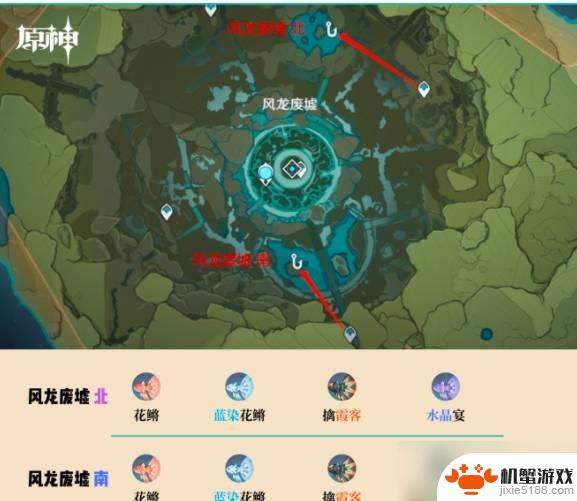 原神适合钓鱼的地方