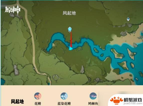原神适合钓鱼的地方