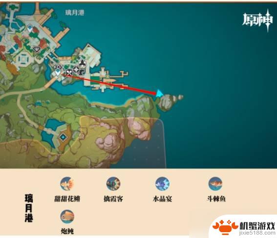 原神适合钓鱼的地方