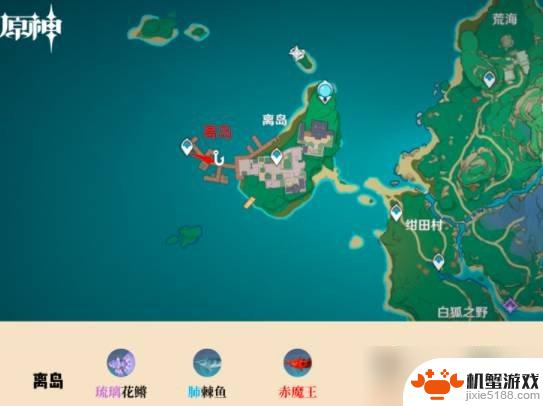 原神适合钓鱼的地方