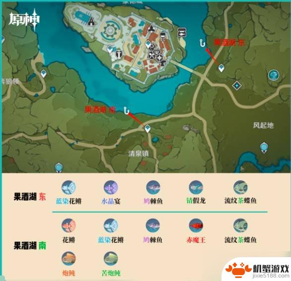 原神适合钓鱼的地方
