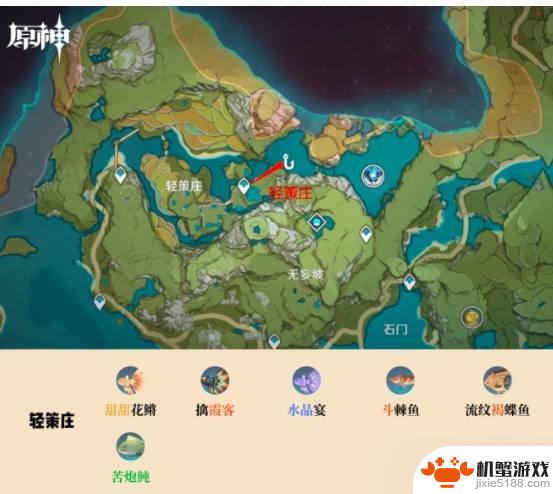 原神适合钓鱼的地方