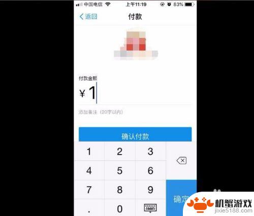 用手机支付宝怎么付款