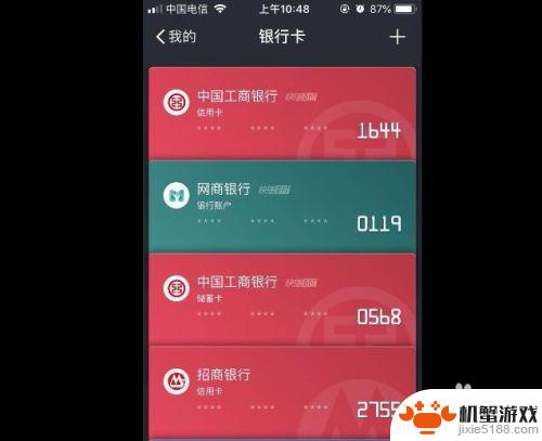 用手机支付宝怎么付款