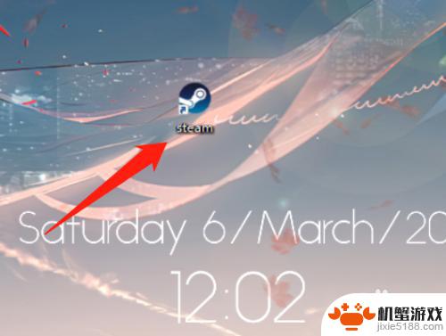 steam手机上怎么借用游戏