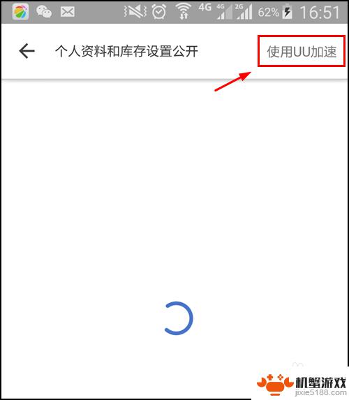 网易buff看不了steam库存