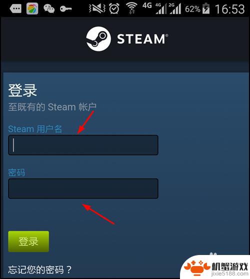 网易buff看不了steam库存