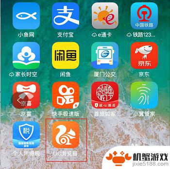 苹果手机uc如何无痕浏览