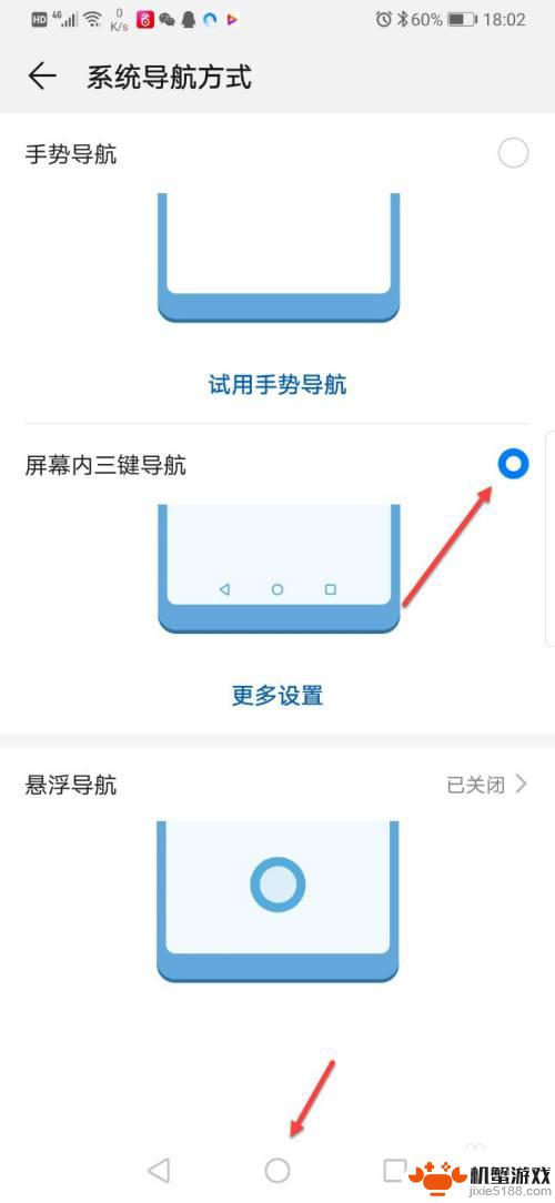 手机桌面word怎么取消