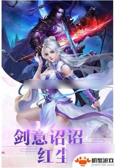 新仙魔九界怎么洗金灵石的