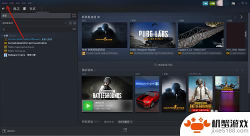 steam怎么看游戏封禁