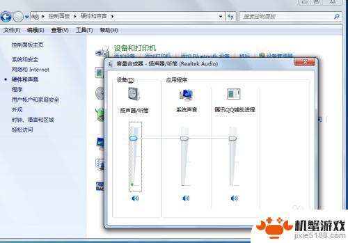 手机的声音怎么调大