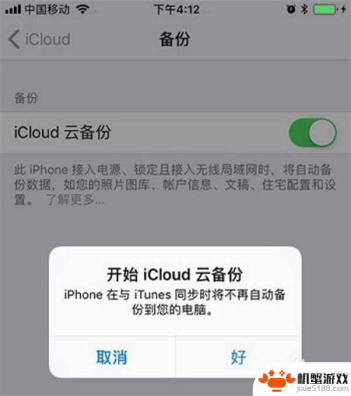 苹果手机如何存电话号