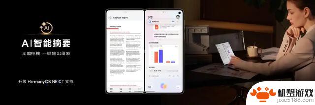 盘点超轻薄的vivo X Fold5大折叠手机,引领潮流