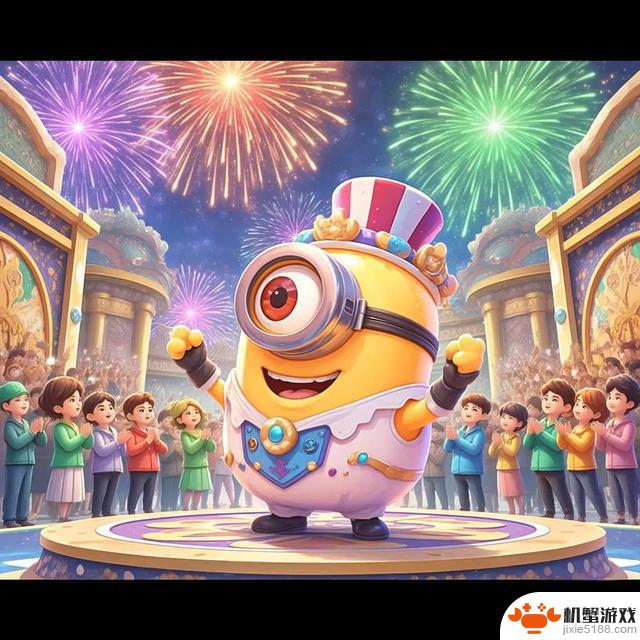 蛋仔派对迎来三周年版本的发布