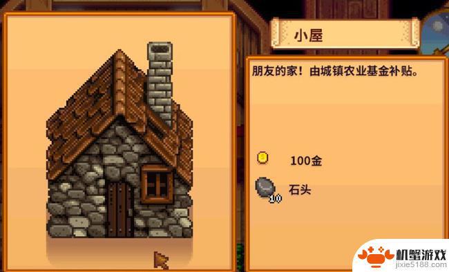 星露谷物语switch和steam 能联机吗