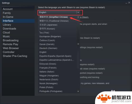 steam内如何更改语言