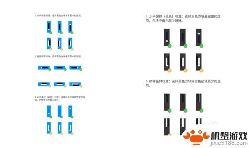 手机连接打印机打印出来的字体模糊