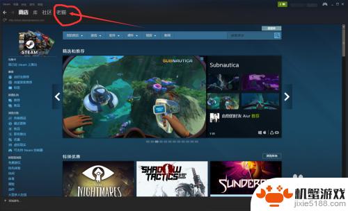steam的url怎么加好友