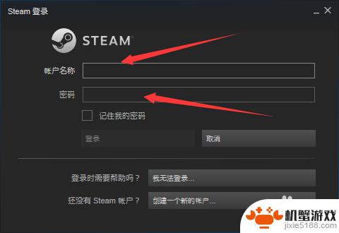 steam的url怎么加好友