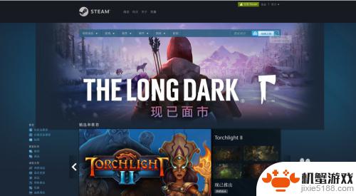 steam登录怎么不发验证码了