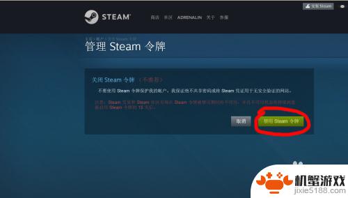 steam登录怎么不发验证码了