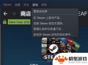 steam充值卡用了之后