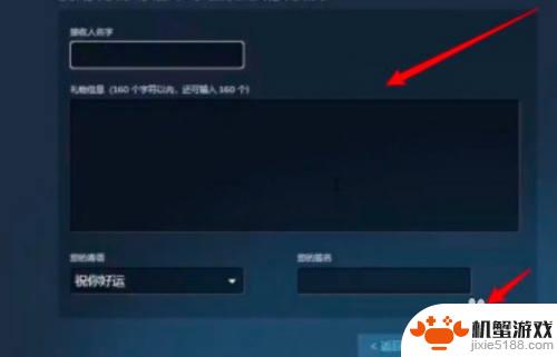 steam物品怎么只出售给好友