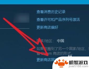 steam锁国区了怎么办