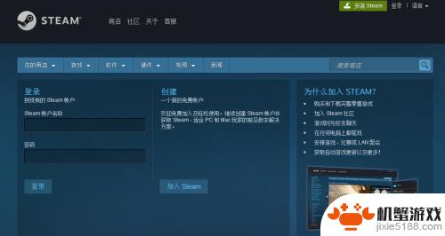 steam怎么申请双钱包