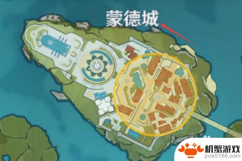 原神寻找海报和告示牌任务