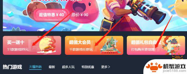 虐杀原形2多少钱steam