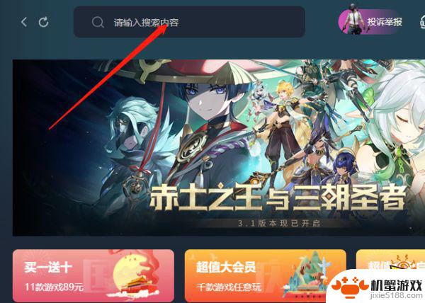 虐杀原形2多少钱steam