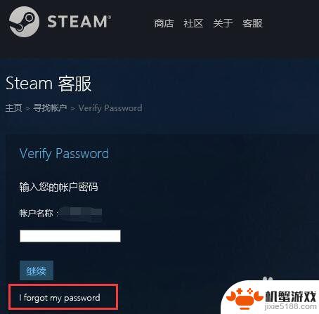 steam被盗手机改了怎么办