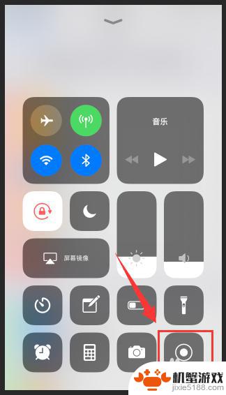 苹果手机的录屏在哪里打开